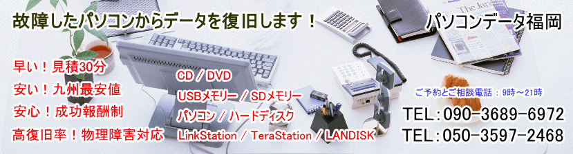 屋号ロゴ画像