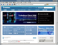 Linuxのデータ復旧