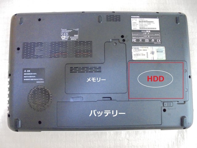 HDD取り外し蓋ありモデルの例