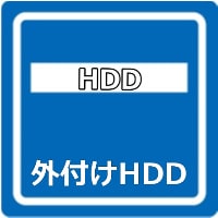 USB-HDD