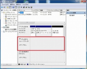 自分で診断する場合の画像