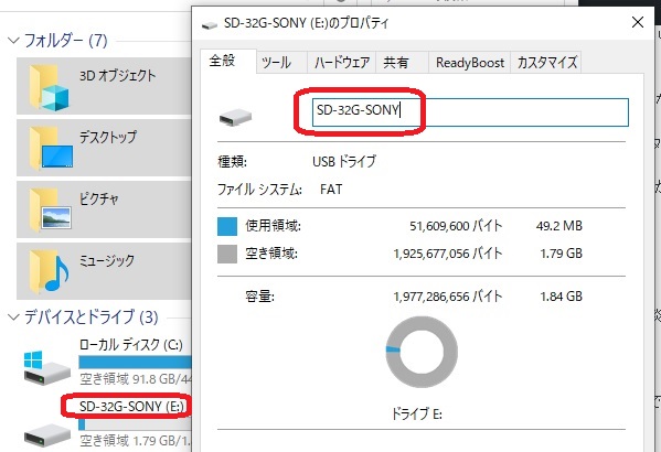 プロパティ